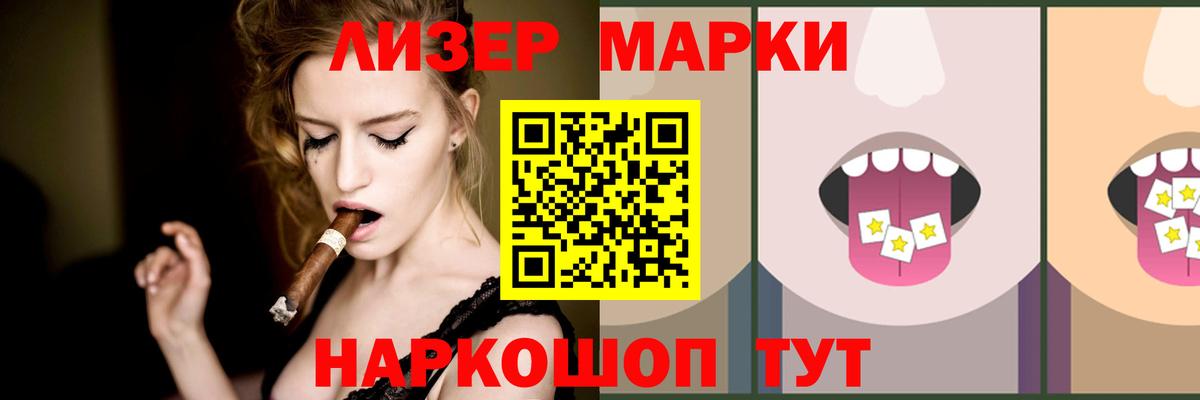 LSD-25 экстази  ЛСД экстази кислота  LSD-25 экстази ecstasy  Вход с VPN  Скопин 