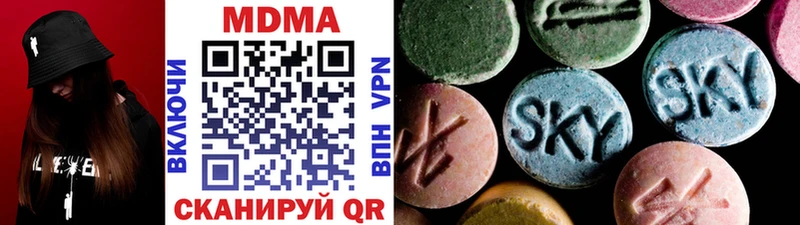 кракен онион Скопин MDMA VHQ