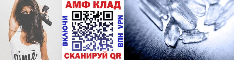МЕТАМФЕТАМИН пудра  МЕГА онион  Скопин 