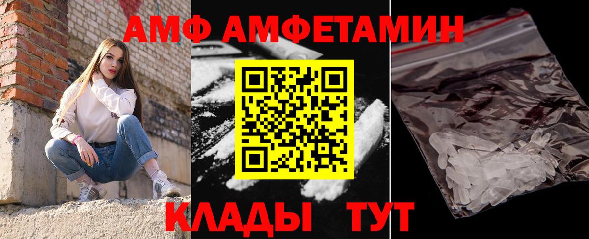 МЕТАМФЕТАМИН мет Скопин