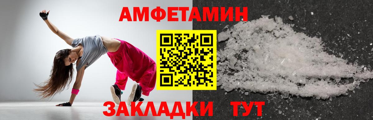 Скопин  Метамфетамин винт  Вход с VPN 