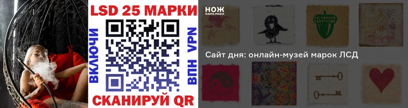 ссылка на мегу онион Скопин Марки N-bome 1500мкг