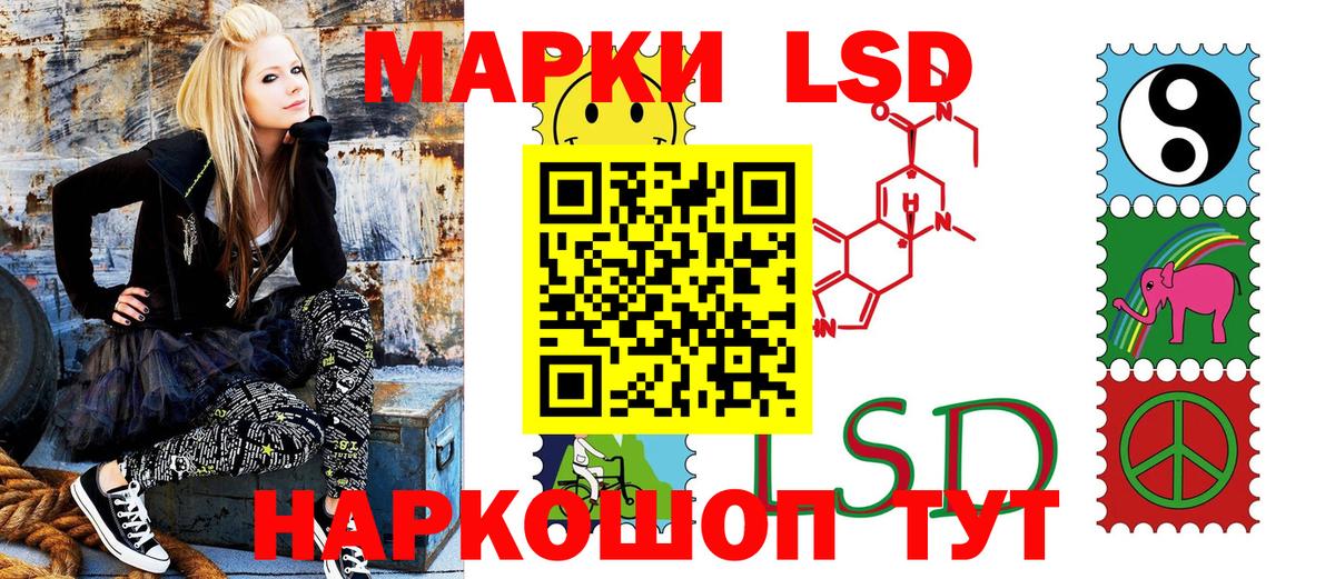 Наркотические марки 1,8мг  Вход с VPN  Скопин  Наркотические марки 1,8мг 