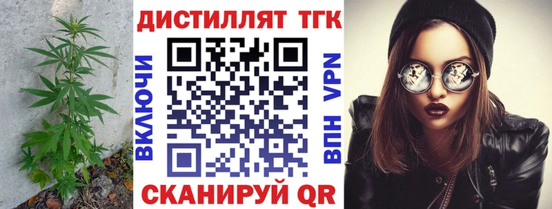 хочу наркоту  Скопин  ТГК вейп с тгк 
