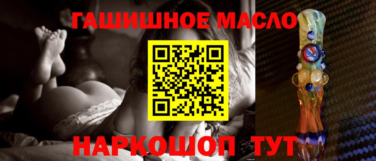 Дистиллят ТГК концентрат Скопин