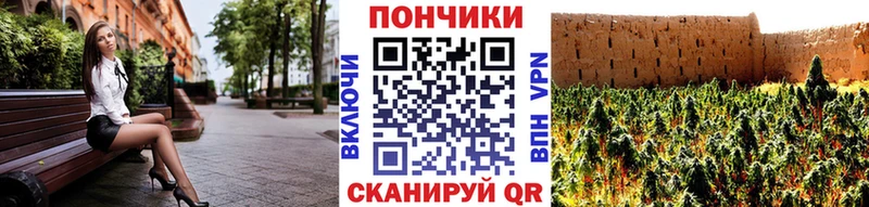 Каннабис OG Kush  МЕГА ссылки  Скопин 