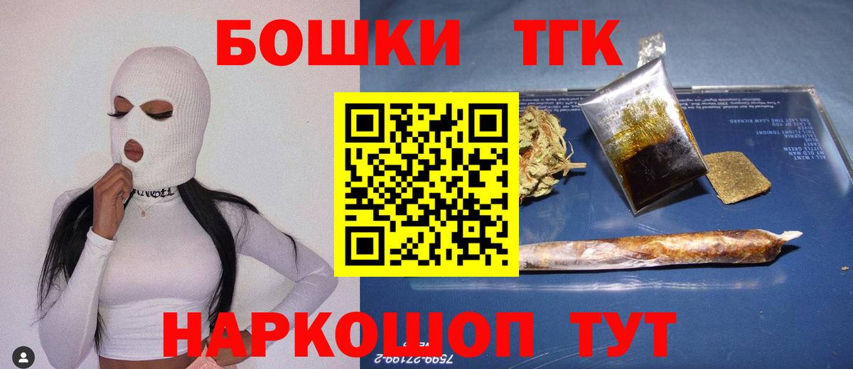 Каннабис гибрид  Каннабис VHQ  Скопин  Вход с VPN  Канабис THC 21%  Канабис OG Kush 