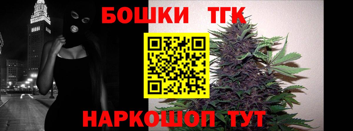 Бошки Шишки SATIVA & INDICA Скопин