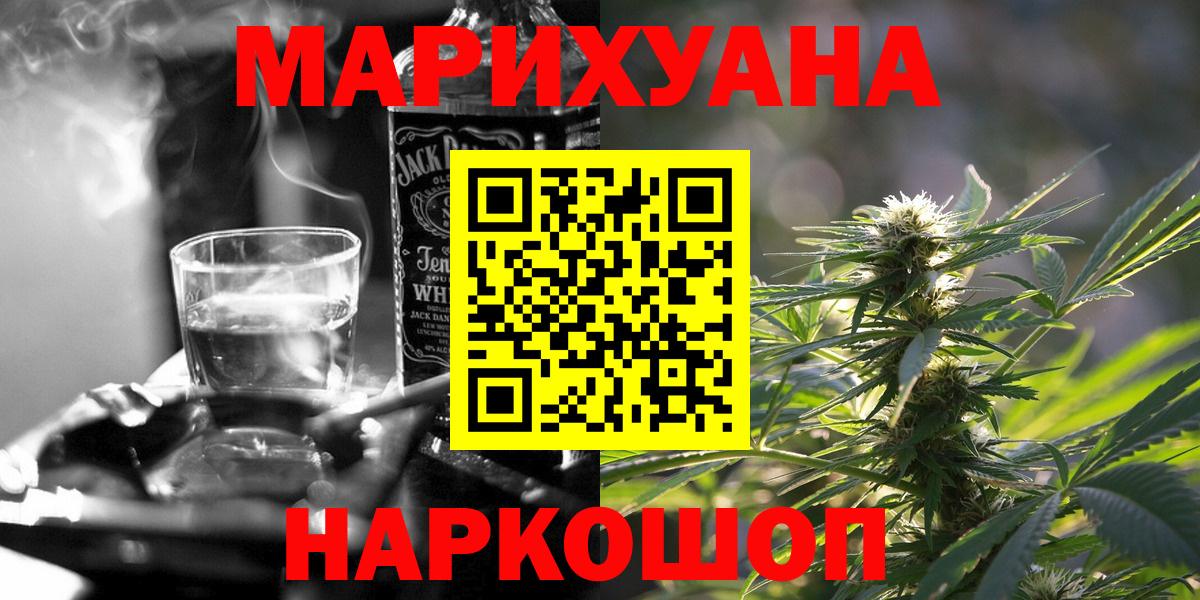 Меф Скопин